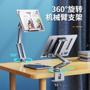 All-aluminum Alloy Rotating Boom Bracket Angle Free Adjustment Tablet Bracket