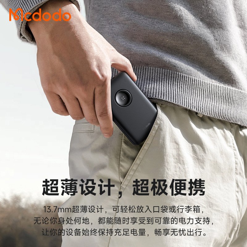 Maiduoduo Travel Charging Adapter Multifunctional Fast Charging 60W Magnetic Wireless Charging Watch Converter Wholesale Charging - Image 4