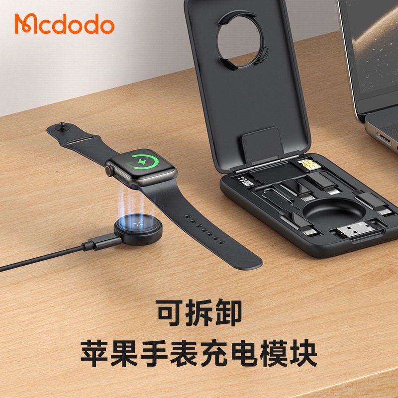 Maiduoduo Travel Charging Adapter Multifunctional Fast Charging 60W Magnetic Wireless Charging Watch Converter Wholesale Charging - Image 3