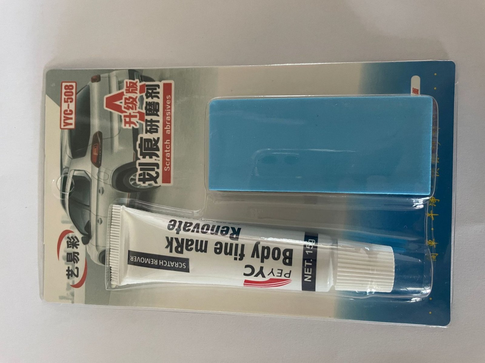 Car Scratch Removal Abrasive, Paint Minor Scratch Repair Agent, Car Mark Scratch Repair Wax, Car Polishing Wax - Image 6