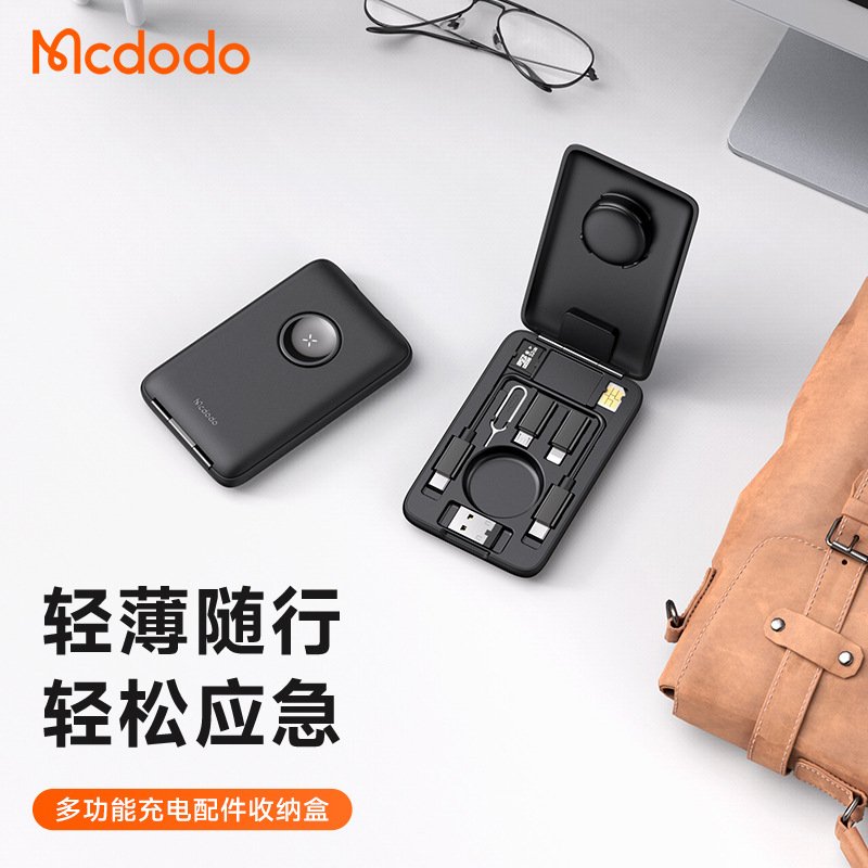Maiduoduo Travel Charging Adapter Multifunctional Fast Charging 60W Magnetic Wireless Charging Watch Converter Wholesale Charging