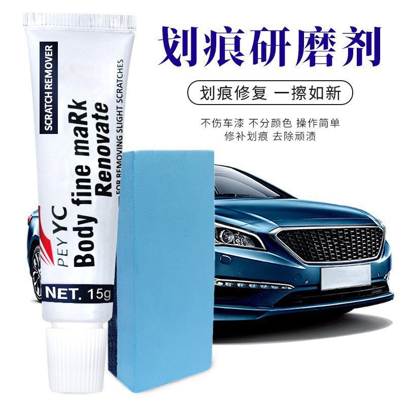 Car Scratch Removal Abrasive, Paint Minor Scratch Repair Agent, Car Mark Scratch Repair Wax, Car Polishing Wax