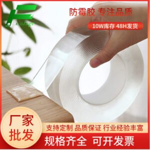 Bathroom Nano Waterproof Anti-fouling Tape Kitchen Doors And Windows Wood Flooring Acrylic Sewing Tape Anti-fouling And Anti-mildew Tape