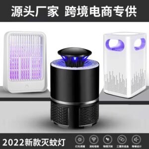 2022 Mosquito Killer Lamp Usb Photocatalyst Mosquito Repellent Lamp Household Indoor Dormitory Fly Killer Electric Shock Mosquito Killer Mosquito Lamp
